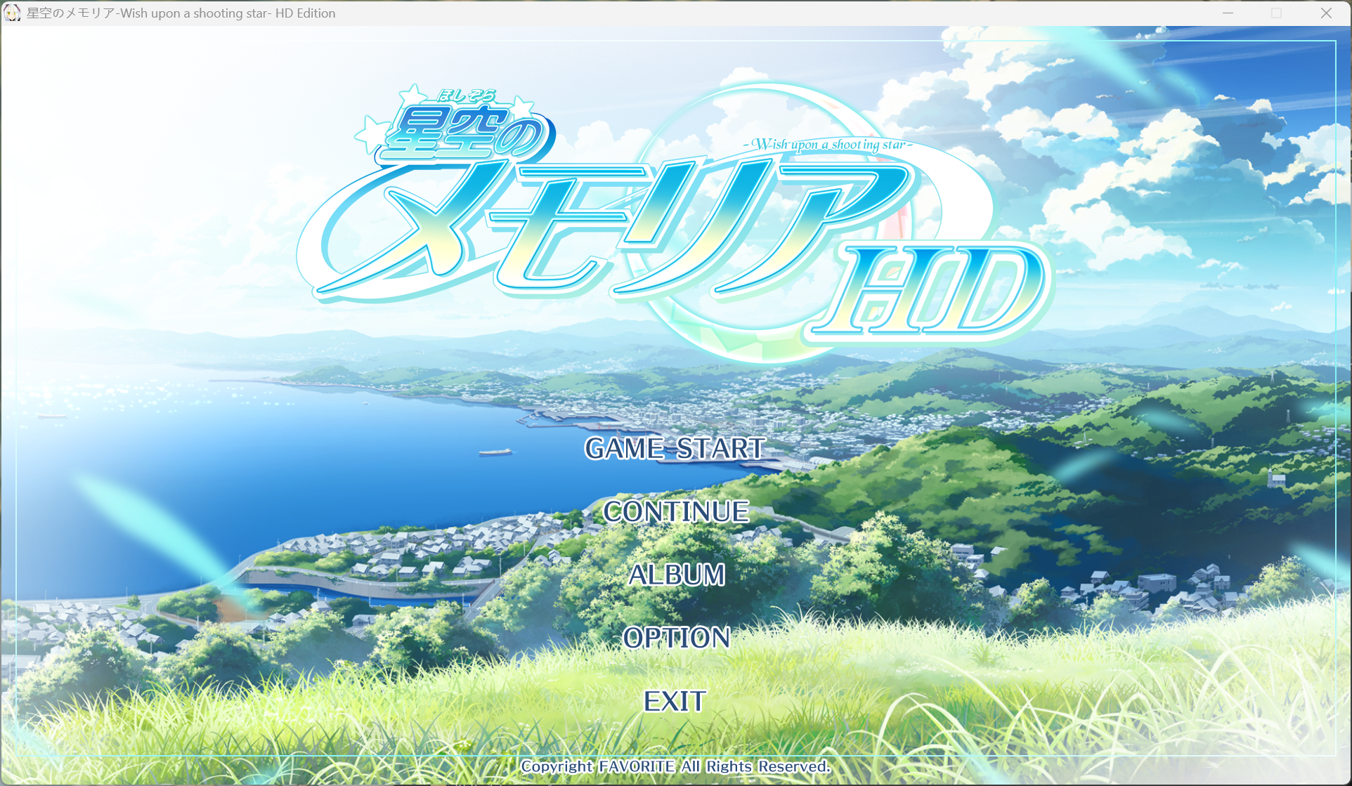 【Gal】【PC】星空的记忆 -Wish upon a shooting star- HD